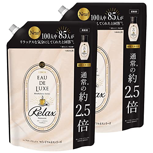 [まとめ買い] レノアオードリュクス プレミアム柔軟剤 液体 マインドフルネスシリーズ リラックス Inno..
