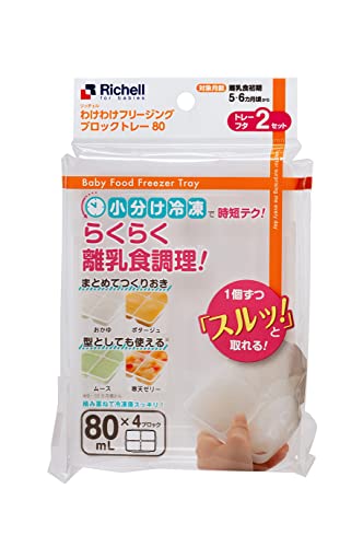 7/13〜7/15限定！全品2％OFFクーポン！【ビーンスターク・スノー】哺乳びん・ニプル消毒専用容器4L【ニプルホルダー・トング付き】