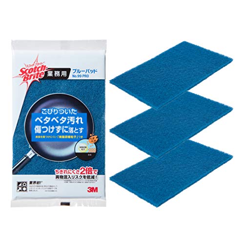 Rakuten - 3M たわし ナイロン スポンジ 業務用 異物混入対策用 油汚れ 大判 3個 スコッチブライト No.99 PRO