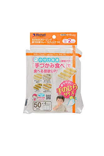kichibeiのリッチェル わけわけフリージング 手づかみトレー スティック 50 50ml×4ブロック｜アングル2