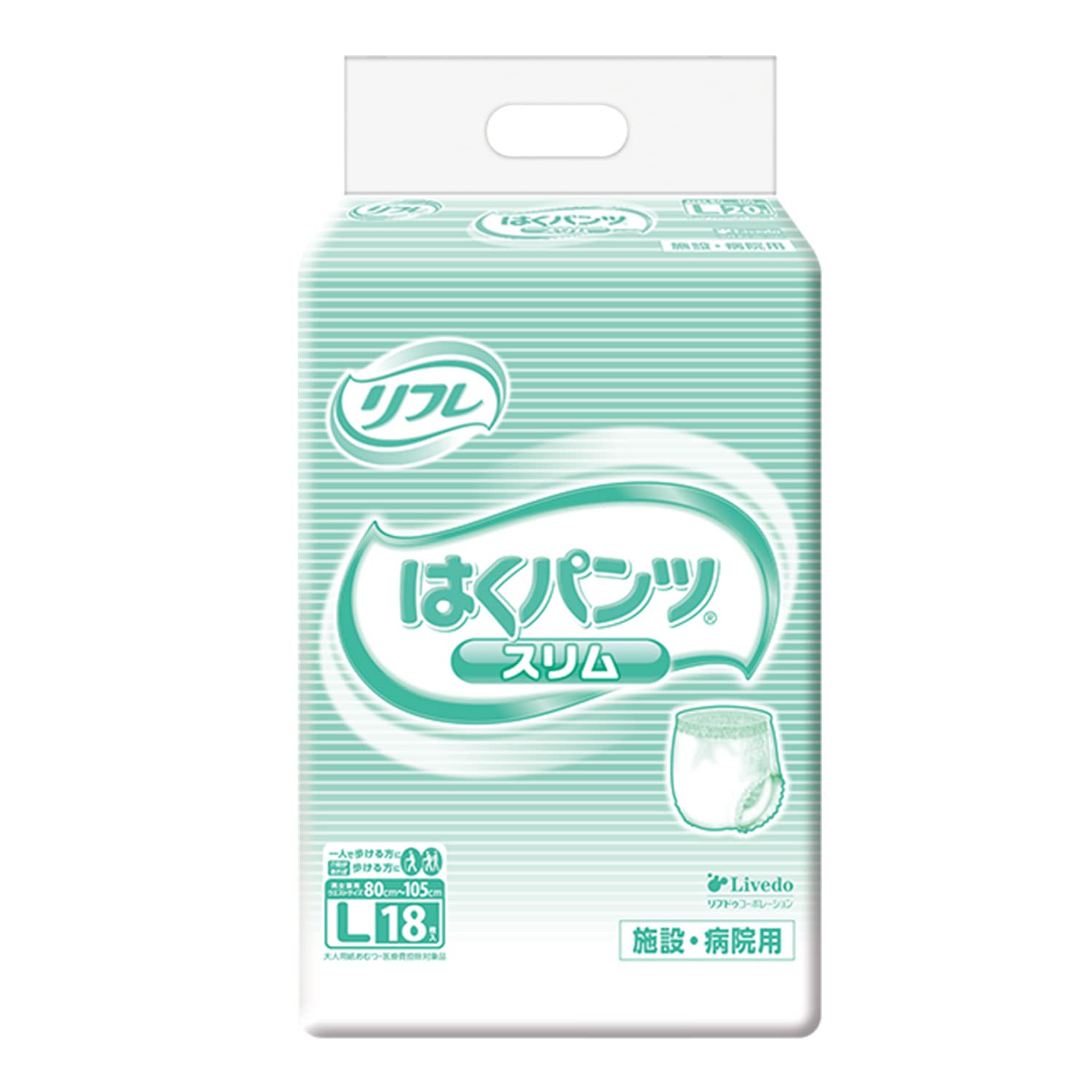 【病院・施設用】 リフレ はくパンツ スリムタイプ Lサイズ 18枚入【ADL区分:一人で歩ける方】