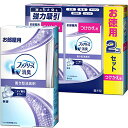 【まとめ買い】ファブリーズ 消臭芳香剤 お部屋用 置き型 無香 本体 130g + つけかえ用 130g×2個