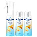 【まとめ買い】ファブリーズ マイクロミスト 消臭スプレー 空間用 フレッシュ・シトラスの香り 本体 300mL+つけかえ用 300mL×2個