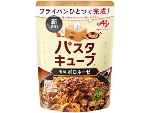 味の素 パスタキューブR香味ボロネーゼ 36g ×4個