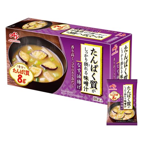 Ajinomoto 味の素 たんぱく質 がしっかり摂れる 味噌汁 なすと油揚げ 15.9g×10個 (プロテイン protein 高たんぱく質
