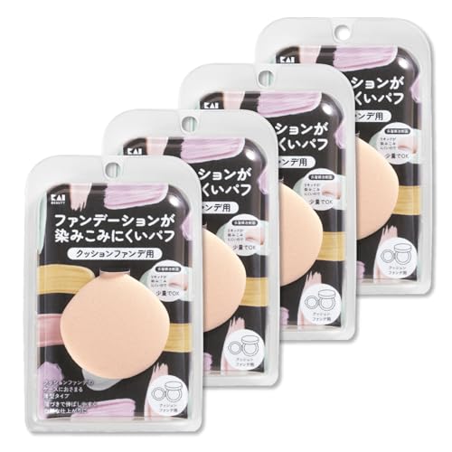 貝印 KAI ファンデーションが染みこみにくい パフ クッションファンデ用 メイク パウダー リキッド 4個セット 多層構造 自然な仕上がり ベ