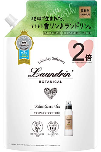 ランドリン ボタニカル 柔軟剤 大容量 リラックスグリーンティー 詰め替え 860ml