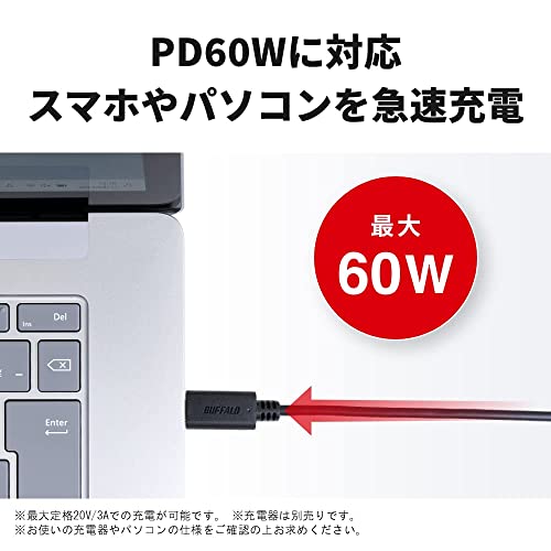 バッファロー USB Type C ケーブル USB-C & USB-C 2.0 ケーブル 2.0m 60W PD対応 充電 iPhone 15