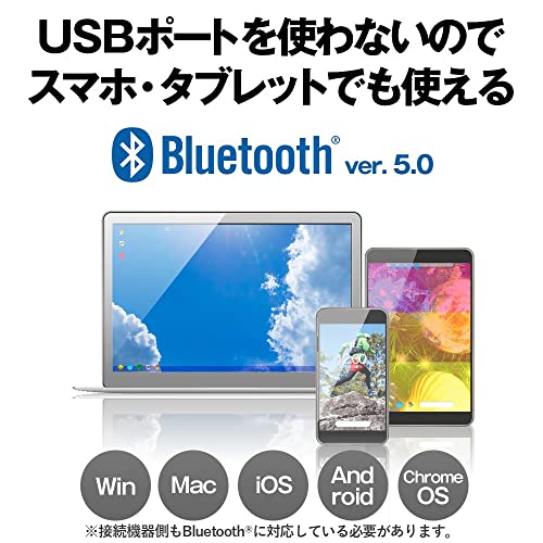バッファロー 5ボタン Bluetooth 5.0 Blue LED マウス ホワイト 戻る/進むボタン搭載 省電力 BSMBB305WH 2