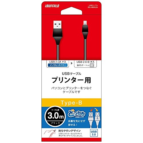 BUFFALO どっちもUSB2.0ケーブル (A to B) 3m ブラック BSUABDU230BKA