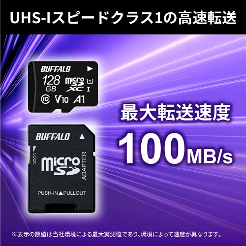 アドテック EMH08GMBWGBECD 産業用 microSDHCカード 8GB MLC Class10 UHS-I