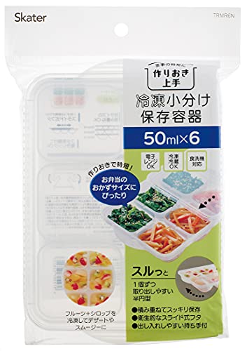 スケーター(Skater) 離乳食 保存容器 冷凍 小分けトレー 6ブロック ベビー TRMR6N-A