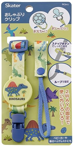 SKATER 2WAY ベビー おしゃぶりクリップ おもちゃ ホルダー クリップ スナップボタン ディノサウルス ピクチャーブック BOH1-A SKATER 2WAY ベビー おしゃぶりクリップ おもちゃ ホルダー クリップ スナップボタン ディノサウルス ピクチャーブック BOH1-A