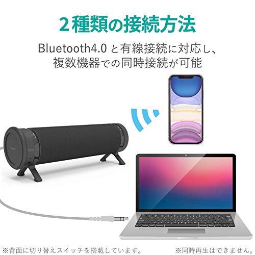 エレコム スピーカー サウンドバー風 [有線/Bluetooth両対応] PC TV スマホ タブレットに behav ブラック SP-PCBS