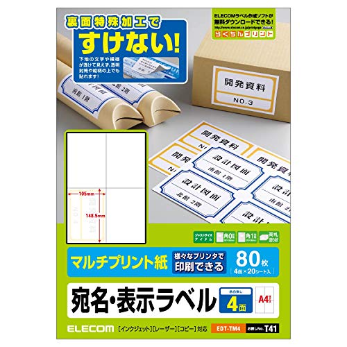 쥳 ٥륷 80ʬ A4 4̡20 EDT-TM4