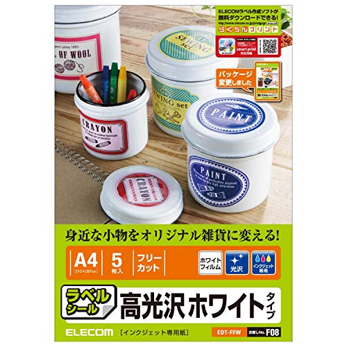 6)高光沢・ホワイト (1) A4 EDT-FFW・・Size:(1) A4Style:6)高光沢・タイプ(用紙):光沢フィルム・■お探しNO F08説明 ■光沢タイプのフィルムラベル。画像が美しく鮮明に印刷できます。 ■インクジェットプリンタ専用 ■顔料インクには対応しておりません ■坪量170g/m 紙厚150μmm