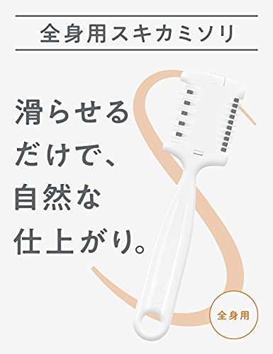 Schick(シック) 全身用 スキカミソリ メンズ ヘアトリマー ホワイト (1本入)