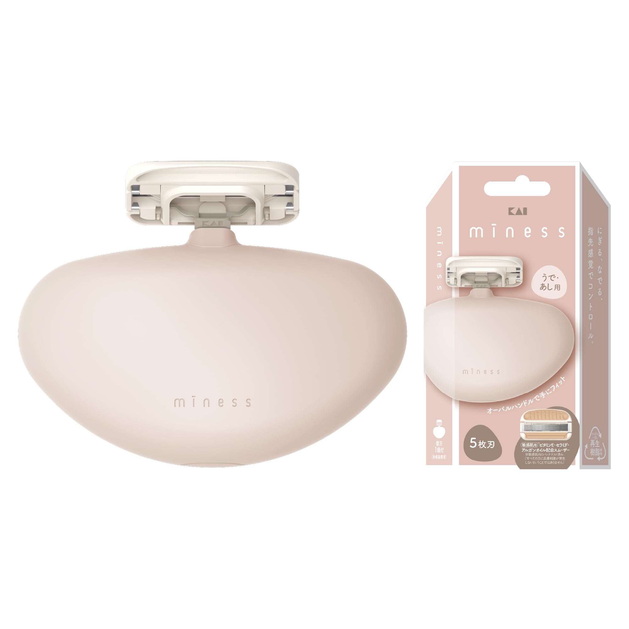 貝印 KAI miness うで・あし用カミソリ 5枚刃 持ち運び便利
