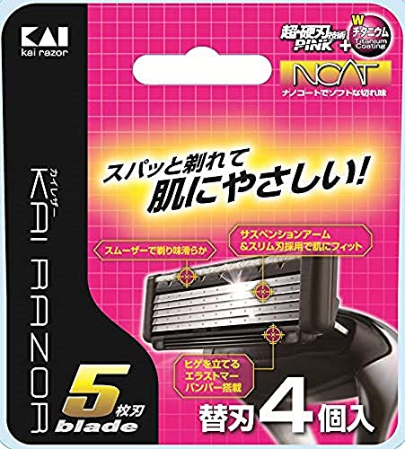 貝印 カイレザー 5枚刃 替刃4個入