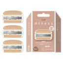 貝印 KAI miness 替刃3個入 ボディ/背中/うで・あし用共通 5枚刃
