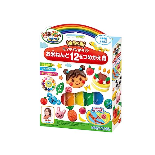 アガツマ(AGATSUMA) お米のねんDo! もっちりなめらかお米のねんど12色つめかえ用