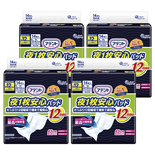 アテント 夜1枚安心パッド たっぷり12回吸収で朝まで超安心 12回吸収 テープ式用 56枚(14枚×4パック) [..