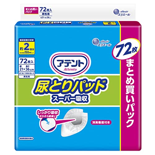 Rakuten - アテント 尿とりパッド スーパー吸収 約2回分 男性用 72枚 テープタイプ用 【大容量】