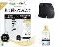 サラサーティ Be-A (ベア) 吸水ショーツ付きランジェリー用洗剤 下着用洗剤 経血おりもの用 ソープの香り 120ml 小林製薬 120ml