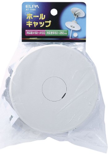 Rakuten - エルパ (ELPA) ホールキャップ 対応壁厚50~250mm AF-110H