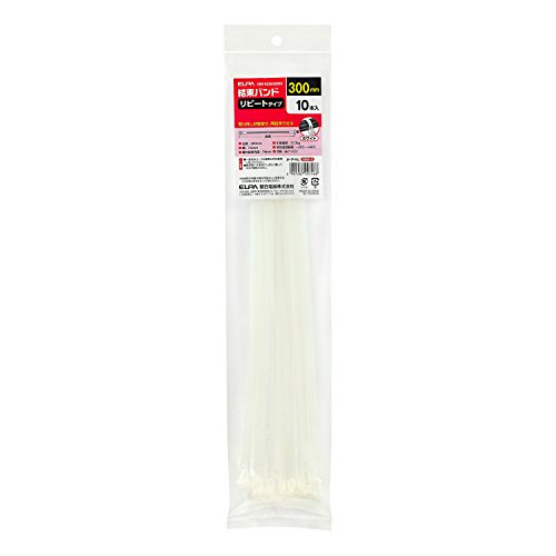 エルパ(ELPA) 結束バンド 300mm 10本入 ホワイト 引張強度/22.2kg リピートタイプ KBR-N300010(WH)