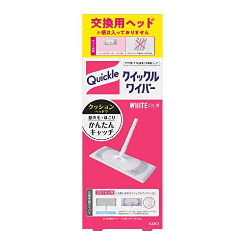 クイックルワイパー 交換用ヘッド