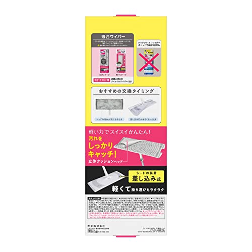 クイックルワイパー 交換用ヘッド