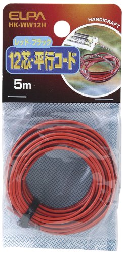 エルパ (ELPA) 12芯コード 配線 ケーブル 5m 平行線 レッド/ブラック HK-WW12H