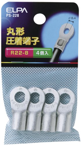 樂天商城 - エルパ(ELPA) 丸端子(R22-8) 丸形 圧着端子 33.7mm φ4.62~5.81mm より線16.78~26.66? R22-8 P