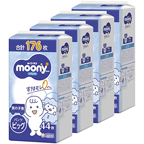 【パンツ ビッグサイズ】ムーニーマン 男の子 オムツ(12-22kg)176枚(44枚×4) [ケース品]