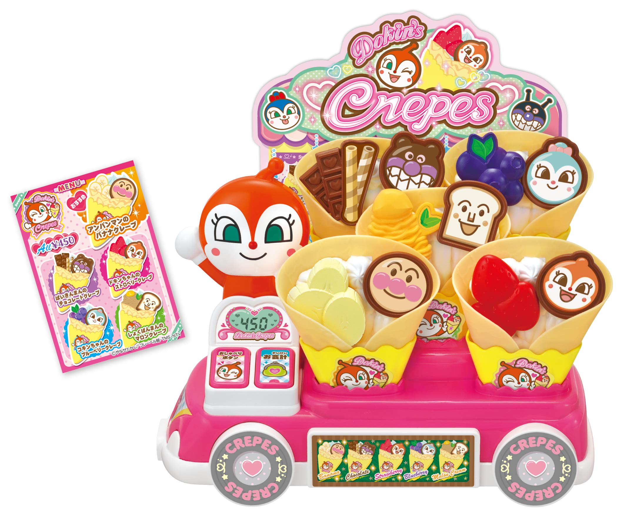 セガトイズ(SEGA TOYS) アンパンマン くるっと♪はいっどうぞ ドキンちゃんのラブリークレープ屋さんのサムネイル