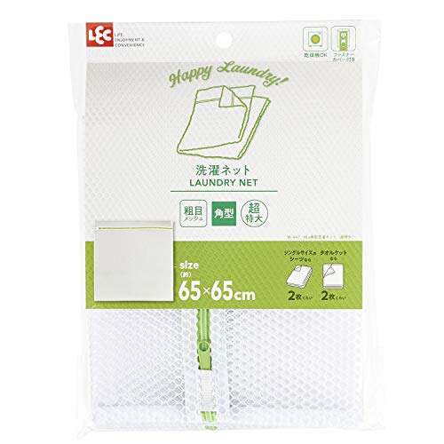 レック(LEC) HLa 角型 洗濯ネット (超特大) 粗目 W-441 レック(LEC) HLa 角型 洗濯ネット (超特大) 粗目 W-441