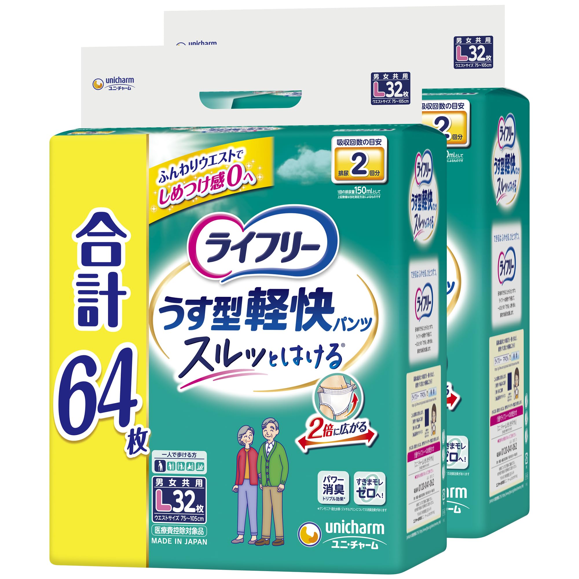 ڤޤȤ㤤ѥåۥ饤ե꡼ ѥĥ ڲѥ L 64322 2ۼ Ѥġڰͤ⤱ۡΥ...
