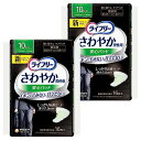 【まとめ買い】ライフリー さわやかうす型パッド 男性用 10cc 微量用 【じわり漏れが気になる方】 ホワイト 32枚(16枚×2) 26cm