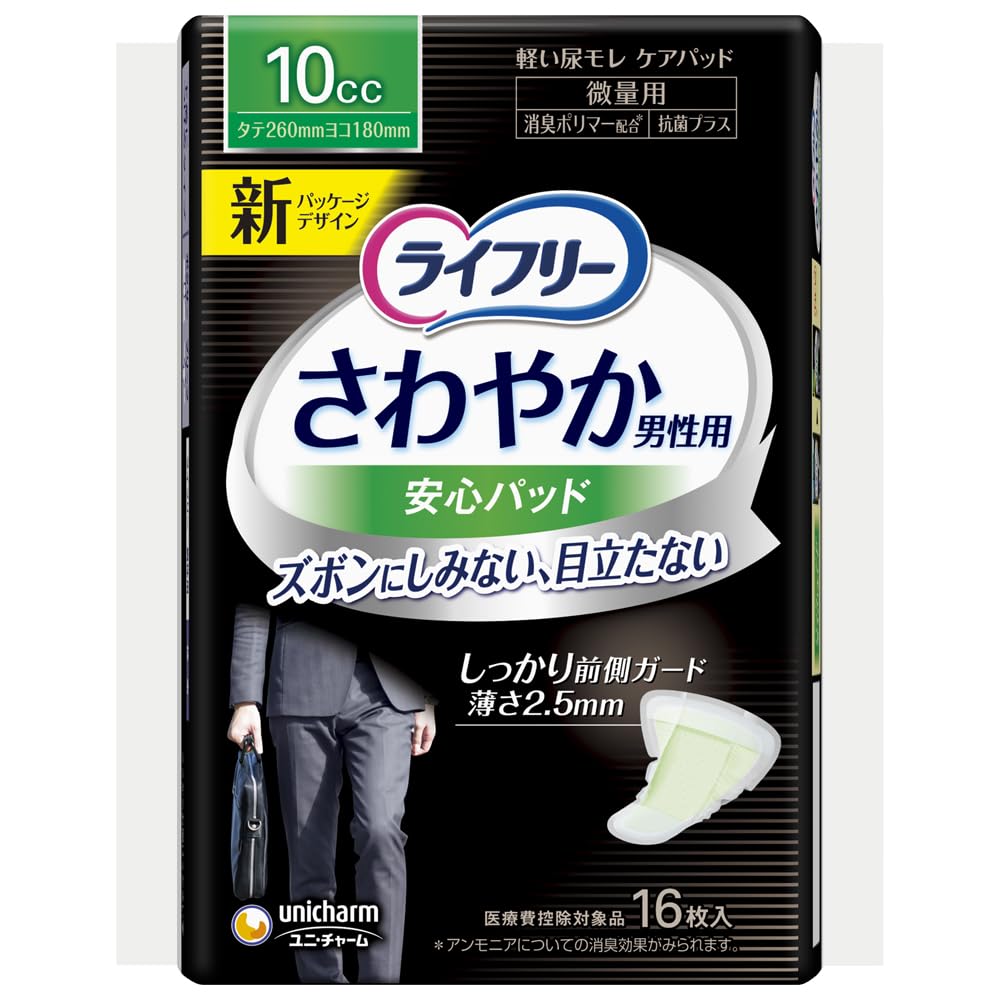 饤ե꡼ 䤫ѥå  10cc  26cm 16 ڤ礤ϳ줬ˤʤ