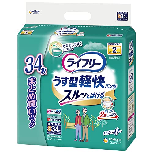 樂天商城 - ライフリー パンツタイプ うす型軽快パンツ Sサイズ 34枚 2回吸収 【一人で歩ける方】