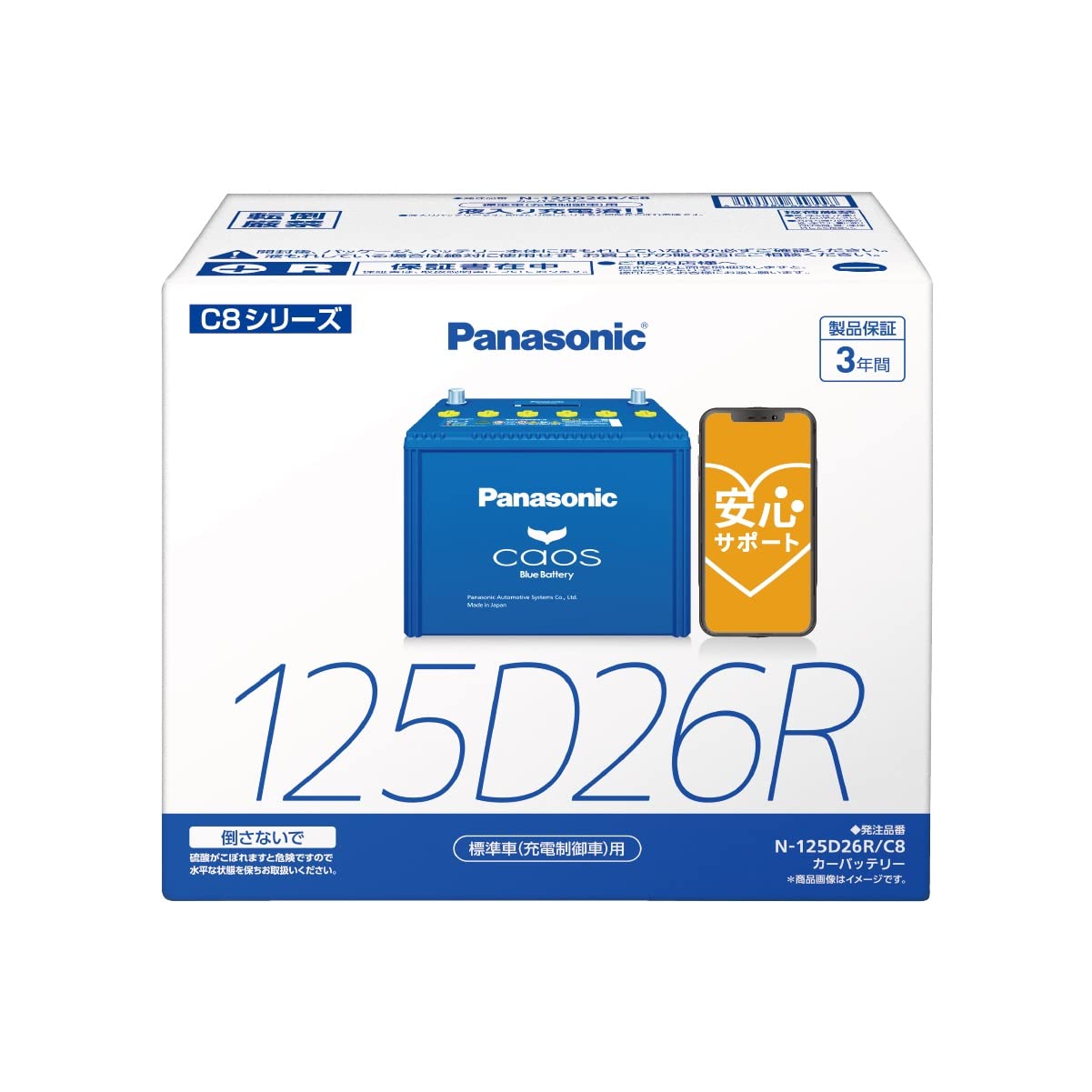 ѥʥ˥å(Panasonic) 񻺼֥Хåƥ꡼  N-125D26R/C8 CAOS Blue Battery ɸ()