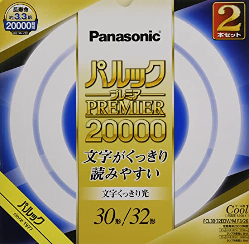パナソニック 蛍光灯丸形 30形+32形 2本入 クール色 文字くっきり光 パルック プレミア20000 FCL3032EDWMF32K パナソニック 蛍光灯丸形 30形+32形 2本入 クール色 文字くっきり光 パルック プレミア20000 FCL3032EDWMF32K