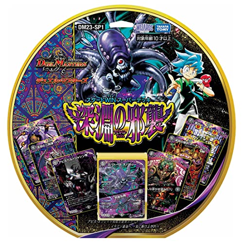 樂天商城 - タカラトミー(TAKARA TOMY) DM23-SP1 デュエル・マスターズTCG スタートWIN・スーパーデッキ 深淵の邪襲