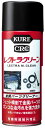 KURE(呉工業) レクトラクリーン 380ml 金属パーツクリーナー 1012(4)