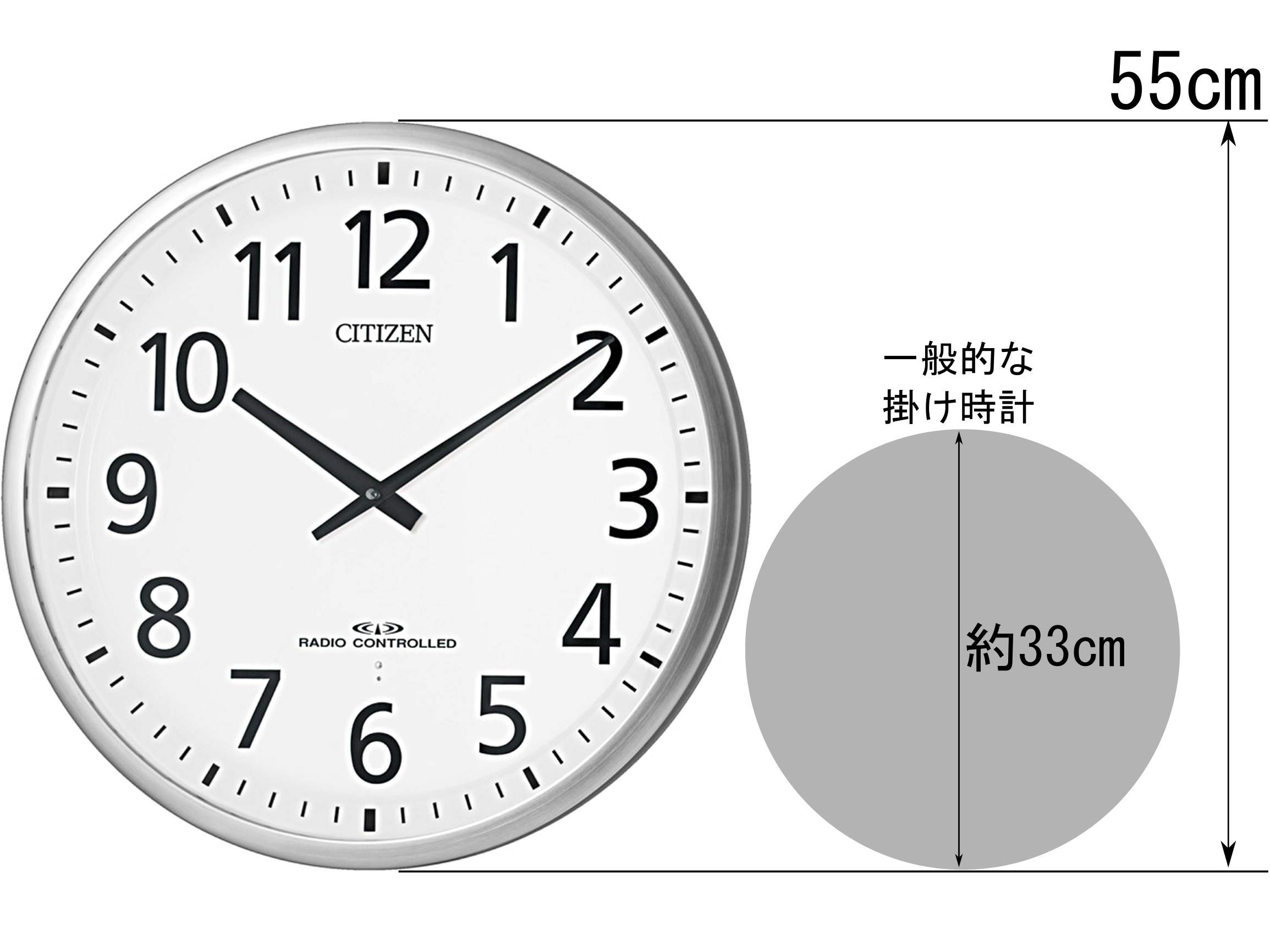 リズム(RHYTHM) 掛け時計 電波時計 オフィス 大型 高感度受信 3電波対応 ステンレス枠 連続秒針 シルバー Φ55x5.5cm オフィ [2]