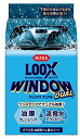 KURE(呉工業) LOOX(ルックス) ウィンドウ デュアル 80ml ガラス用油膜取り・撥水コート剤 1199