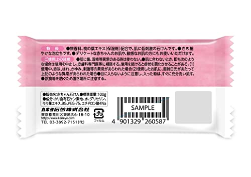 【3個セット】 アラウベビー 泡全身ソープ 本体(450ml)×3個セット 【正規品】【mor】【ご注文後発送までに2週間前後頂戴する場合がございます】