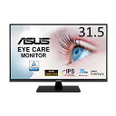 ASUS モニター Eye Care VP32AQ 31.5インチ / WQHD(2560 x 1440) / IPS / 100% sRGB(2)