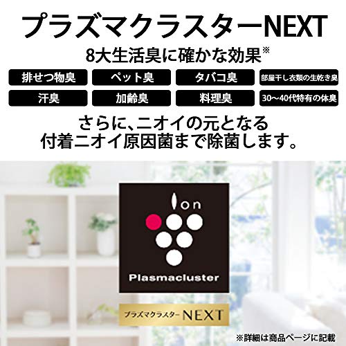 ���㡼�� æ���� �ץ饺�ޥ��饹���� NEXT(50000) ������ æ�� �ۥ磻�� DY-S01-W